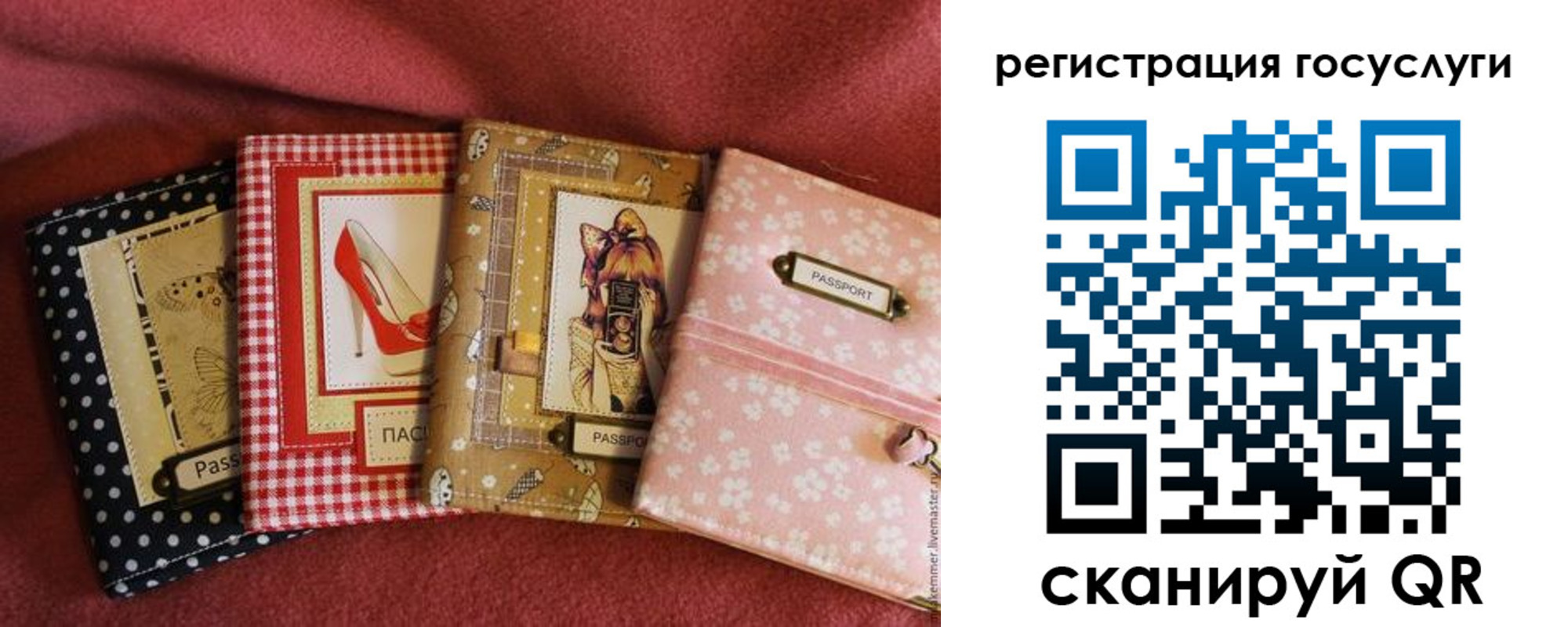 временная регистрация в Новоалтайске